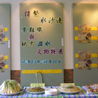 20061003_0069校慶文物特展(秘書室).
