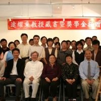 20071115_0104逯耀東藏書暨獎學金捐贈典