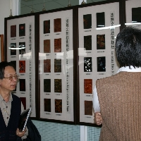 20070212_0028訪手工藝研究所(秘書室)